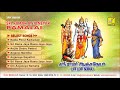 sri ramar anjaneyar pamalai gayathri jukebox prabhakar anjaneyar songs vijay musicals