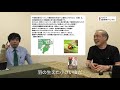 第137回　農薬 ① 　ー　安全なものを作ることが求められている 【kozoの超植物チャンネル】