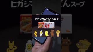 【ポケモンGO】交換でレジスチルの神個体を出す方法 #Shorts