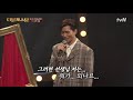 이지나 pick 가장 아름다웠던 헤드윅은 누구 신성록 x 한지상 x 엄기준 뽀시래기 시절~ 더블 캐스팅 doublecasting ep.4