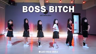 [저스트무브] 키즈반 Doja Cat - Boss Bitch 키즈힙합 코레오안무/MEI Choreography