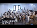 2025.02.16 제주중앙교회 주일3부 예배 찬양 주님을 기억합니다 music by 이형구