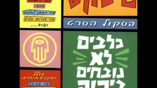 טיפקס - מאמי