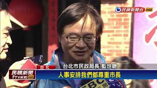 巧! 吳音寧剛被拔 許玄謀升官北市市場處長－民視新聞