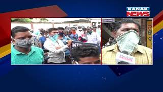 Sambalpur: Huge Crowd Of Farmers In Front Of Kuchinda LAMPS Office