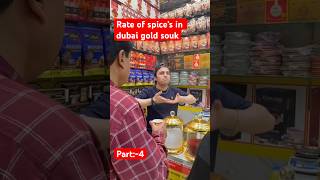 [4K] Only in DUBAI! World's Biggest Gold Market! DEIRA GOLD SOUK. @Princeyadav_ca ​