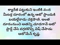 ఆదివారం మగవాళ్ళే వంట చేయ్యాలి ఆడవాళ్ళు సుఖ పడాలి... జరుగుతుందా