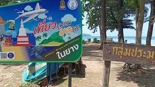 Taking a ride into Sirinath National Park. ปั่นจักรยานเล่นในอุทยานแห่งชาติสิรินาถ ภูเก็ต