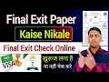 Final Exit Paper Kaise Nikale | Final Exit Kaise check Kare | Final exit visa check ksa