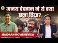 MAIDAAN Movie Review |  Ajay Devgn | Amit Sharma | A.R. Rahman | SCREENWALA | RJ RAUNAK