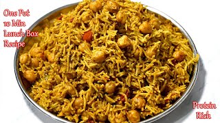 ப்ரோடீன் சாது மிக்க வெள்ளை கொண்டக்கடலை பிரியாணி புலாவ்-One Pot Chickpea Biryani-Protein Lunch Box