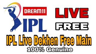 IPL Live Free Main Dekhen, How to watch IPL Free , IPL Live,Free live IPL, IPL live direct link,