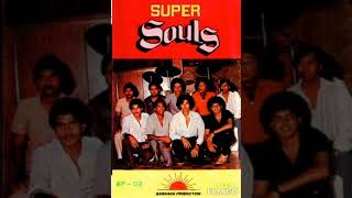 Nodi Eshe Poth-Tapan Chowdhury-Super Souls