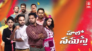Hello Namasthe Telugu Full Movie | Latest Telugu Dubbed Full Movie 2022 | Telugu Comedy Full Movie