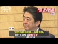 「辺野古移設が唯一の解決策」　政府の立場変わらず 16 03 04