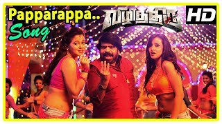 TR Mass Song | Papparappa Song | Vizhithiru Movie Scenes | Rahul Bhaskaran tries for help