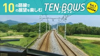 ＴＥＮ－ＢＯＷＳ　Ｖｏｌ.１　～ＥＡＳＴ～