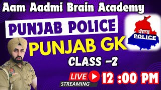 Punjab Police 2024| Punjab GK | Aam Admi Brain Academy | punjab gk by pankaj sir