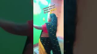 তোমাদের দাদাভাই কি এটা ঠিক করলো #comedy #video #sorts #love 😆😆😆😆