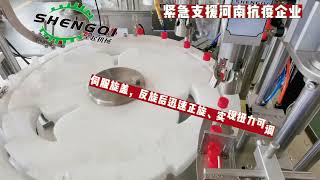 核酸检测试剂生产线 IVD检测试剂灌装线IVD detection reagent filling line