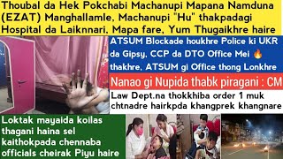 Thoubal Dist.ta Hek Pokchabi Machanupi Mapana namduna Ejjat Manghallamle, Mapa fare ||