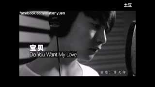 Ma Tianyu - Baby Do You Want My Love (Official full version)