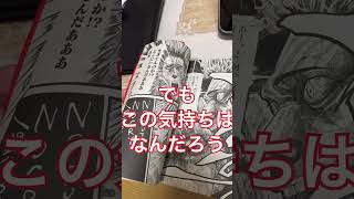 漫画家が昔描いた漫画読んだ時あるある　#shorts