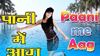 Paani Me Aag || Sonu Soni,  Gagan Kaushik, Feat Vicky .V || Haryanvi Remix Lattest Songs