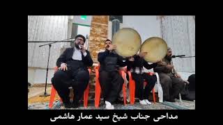 🌐 سفر ارشادی طریقت معظم قادریه صوله ای دولاب به رهبری جناب آقای شیخ سید عمار هاشمی