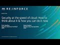 AWS re:Inforce 2019: Security at the Speed of Cloud: How You Can Do It Now (GRC304)