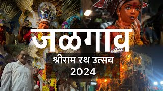 Jalgaon Shree Ram Rath Utsav 2024|| भवानी उत्सव ( Songade) || जळगाव रथ उत्सव 2024 #जळगावरथोत्सव