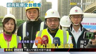 台中氣爆後各縣市繃緊神經！ 啟動百貨大樓消防公安稽查@newsebc