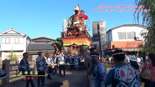 佐原の山車行事 特別山車曳き廻し 上仲町【山車曳き廻し･昼の部】パート④