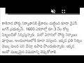 వైయస్ జగన్ చేసిన మంచి పనిని చూసి కంటతడి పెట్టిన పవన్ కళ్యాణ్