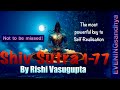 The most powerful key to self realisation | Shiva Sutras all 1-77 | Shiva Sutra by Rishi Vasugupta |