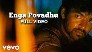 Vaamanan - Enga Povadhu Video | Jai, Priya Anand | Yuvan