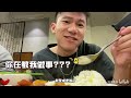 vlog 来澳门感受上流生活 三游澳门的心境变化