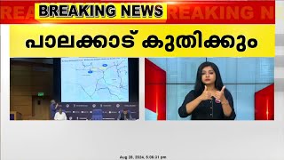 പാലക്കാട് ഇൻഡസ്ട്രിയിൽ സ്മാർട്ട് സിറ്റി പ്രഖ്യാപിച്ച് കേന്ദ്ര സർക്കാർ