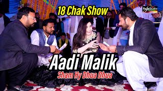Shaam Hai Dhuaan Dhuaan | Addi Malik | 18 Chak show | Dance 2024 | Raja Studio
