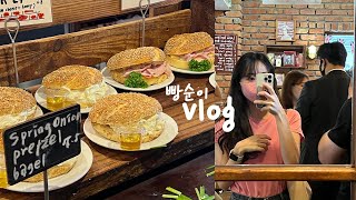 [VLOG] 빵순이는 익숙한 빵 오픈런🥯| 런던베이글뮤지엄🇬🇧 | 핫하디 핫한 베이글 맛집 다녀왔어요 | 마무리는 맵슐랭으로 완벽하게🍻