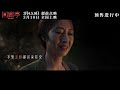 小阿七 aqi xiao《光 light》【回廊亭 revival ost電影主題曲】official music video