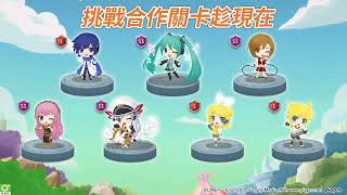 《LINE Bubble 2》初音未來☆閃耀合作登場