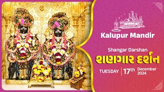 Kalupur Mandir - Shangar Darshan (શણગાર દર્શન) - Tuesday, 17th December 2024