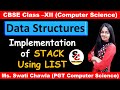 Implementation of Stack using List in Python| Stack Operations using List | Data Structures Class 12
