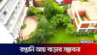 পরিবেশবান্ধব কারখানা স্থাপনে এগিয়ে যাচ্ছে বাংলাদেশ | Green Factory | Business News | News24