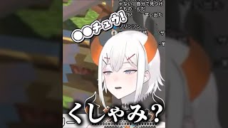 【にじさんじ】くしゃみ？10万ボルト？【公式切り抜き / レヴィ・エリファ】