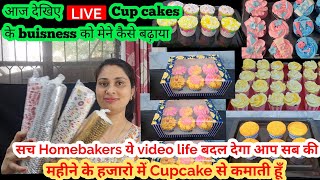 From today onwards, focus on the business of cupcakes, do not take it lightly, make lots of cupca...