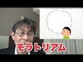 【転職ノウハウ　マインドセット編】無知は罪、でもそれは自己責任でもある／他人を変えることはできない／40代半ばで突然会社を辞めた元同僚の話