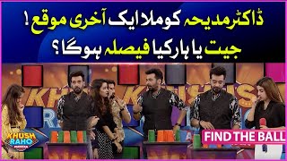 Find The Ball | Khush Raho Pakistan | Faysal Quraishi Show | BOL Entertainment