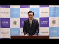 【大牟田市】令和６年２月１５日定例市長会見②（令和6年度予算（案）に伴う主要事業　質疑）